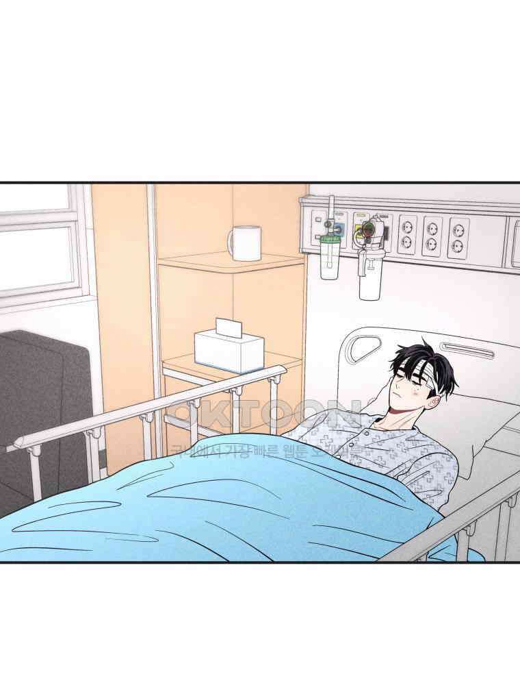 귀짤 로맨스 51화 3