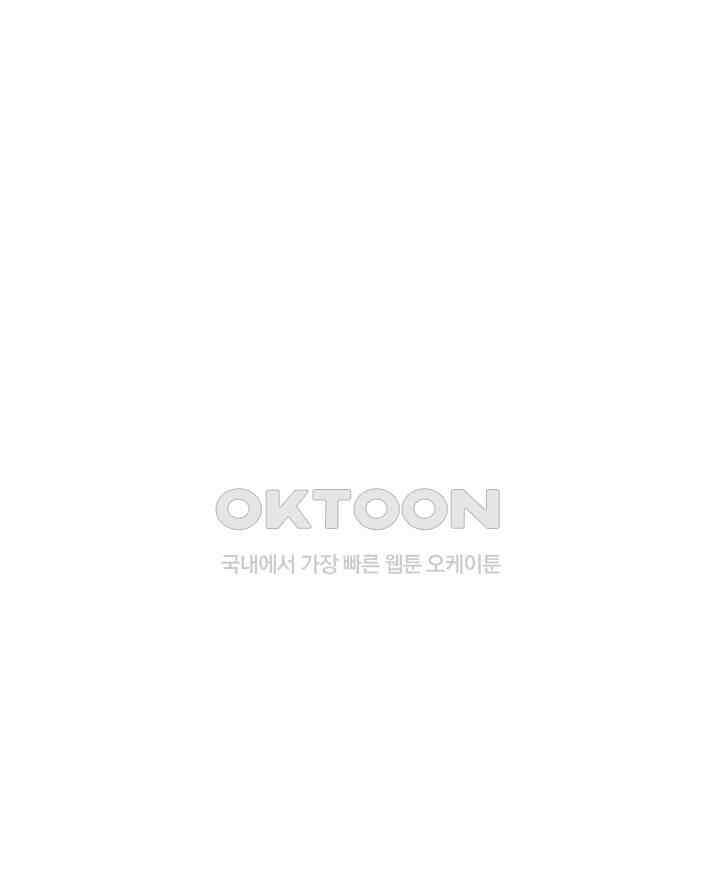 혼돈의 연단사 350 10