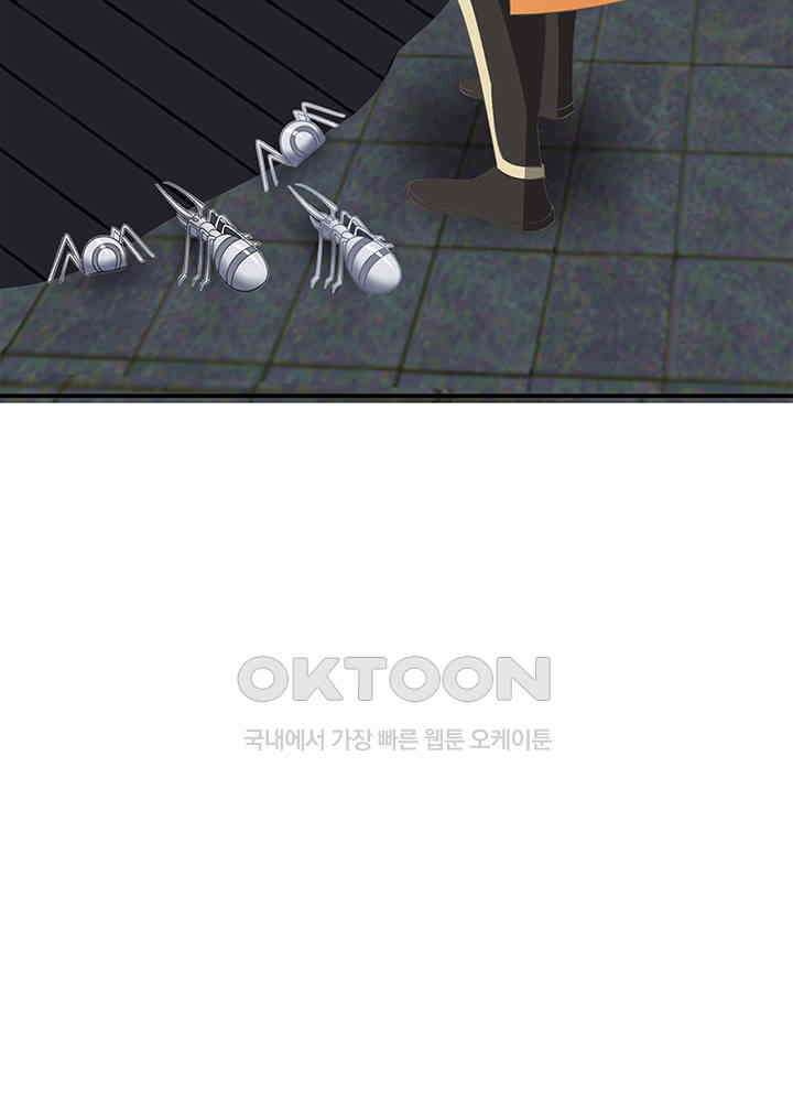 혼돈의 연단사 350 16