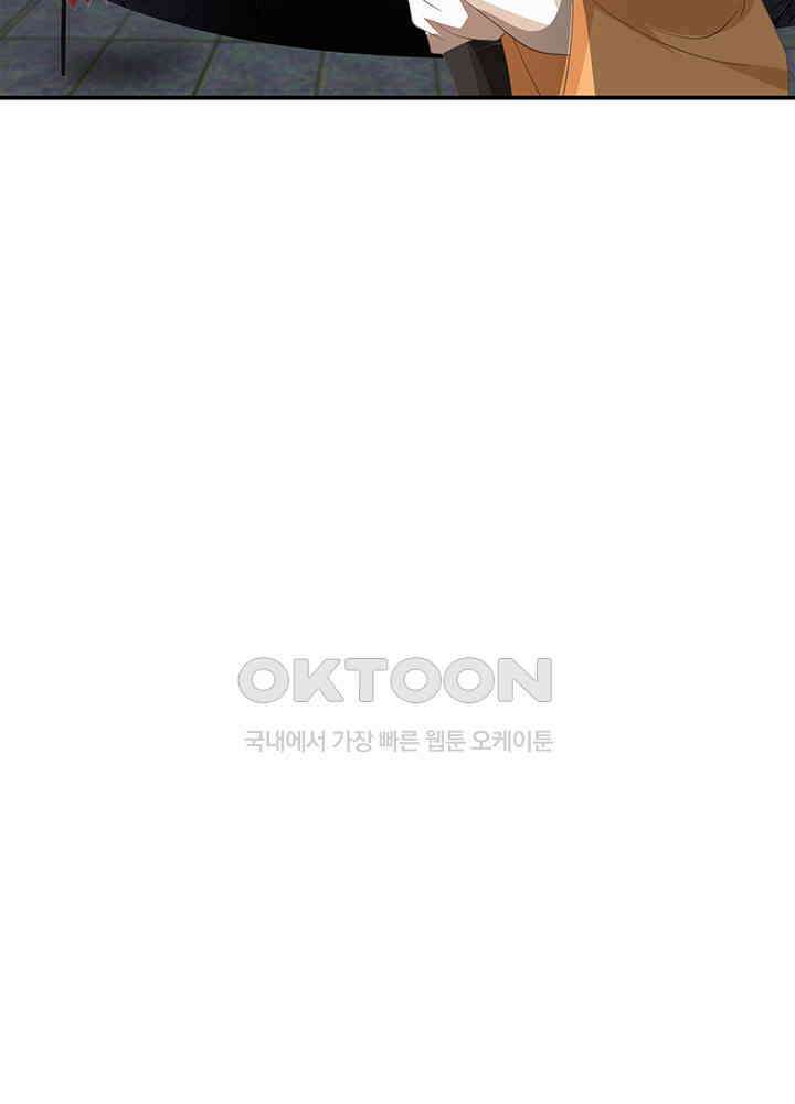 혼돈의 연단사 350 18