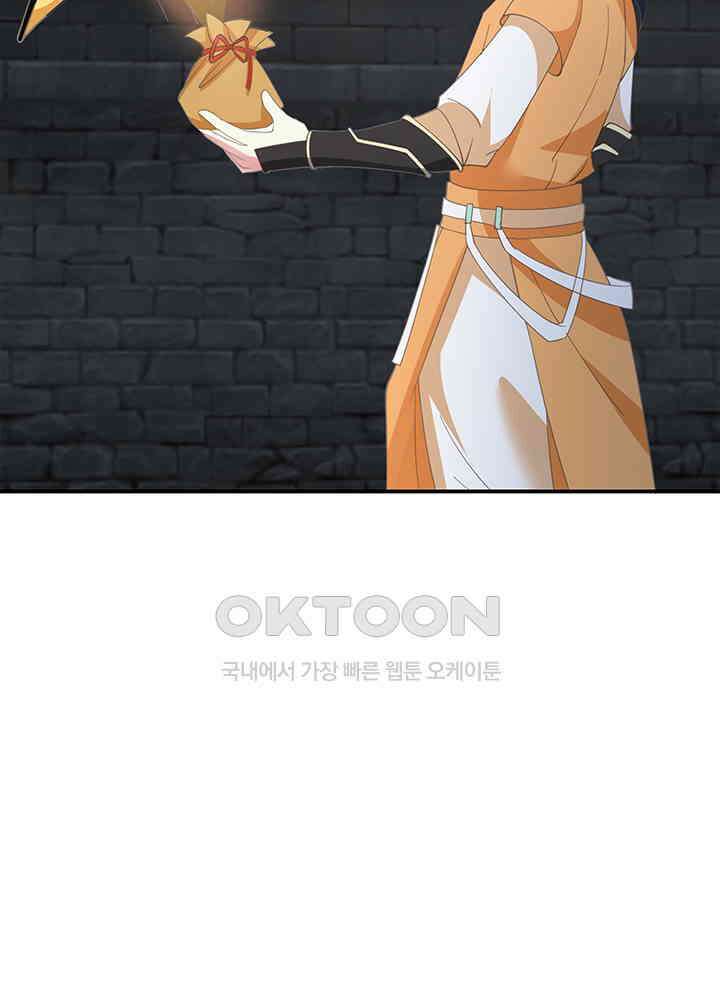 혼돈의 연단사 350 20