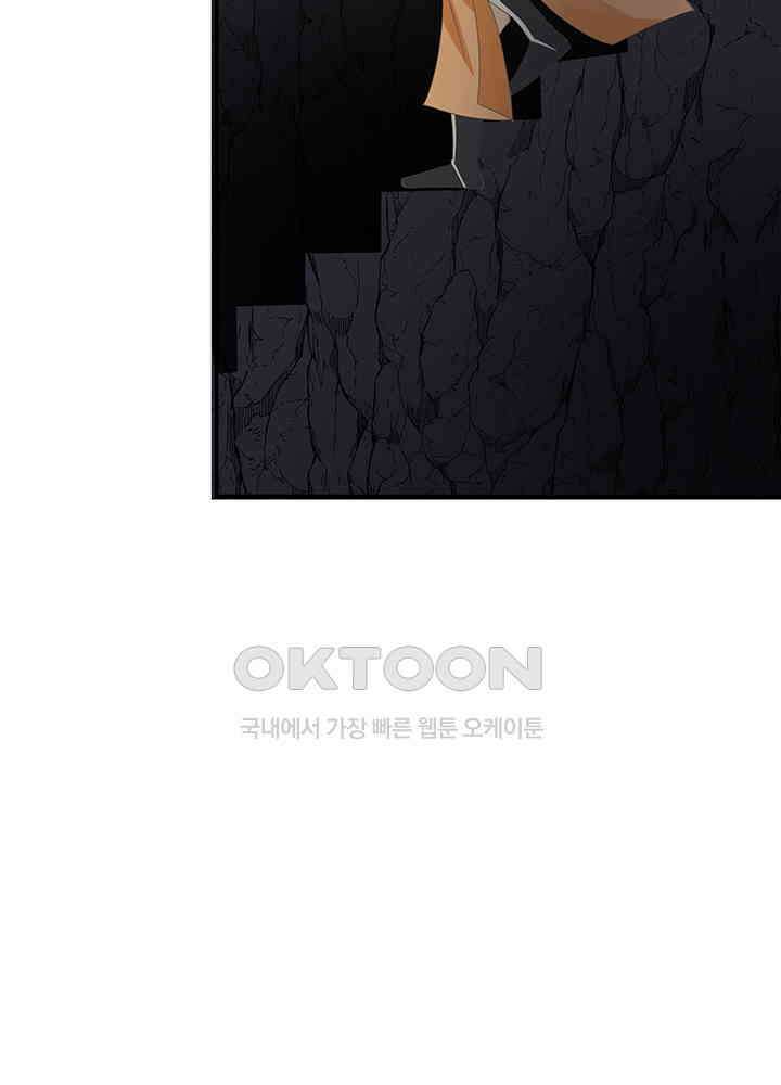 혼돈의 연단사 350 22