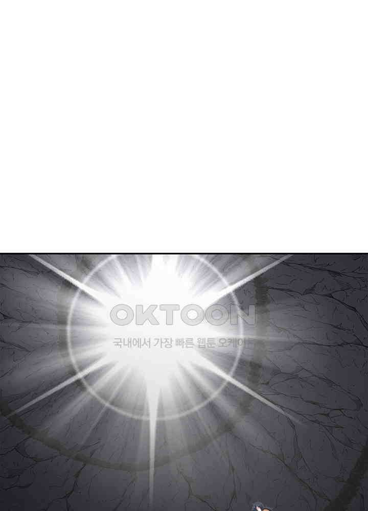혼돈의 연단사 350 23
