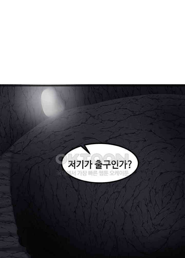 혼돈의 연단사 350 25