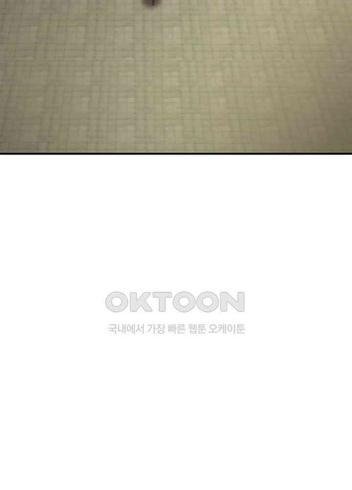 혼돈의 연단사 350 30