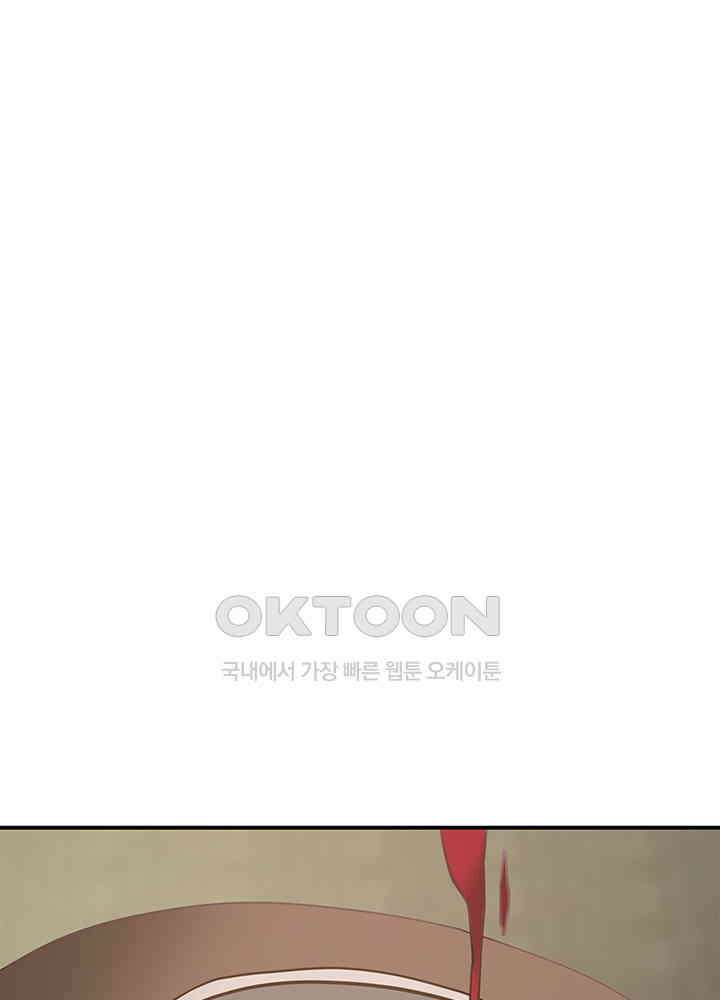 혼돈의 연단사 350 33