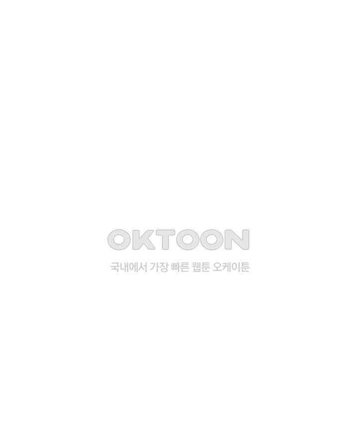 혼돈의 연단사 350 35
