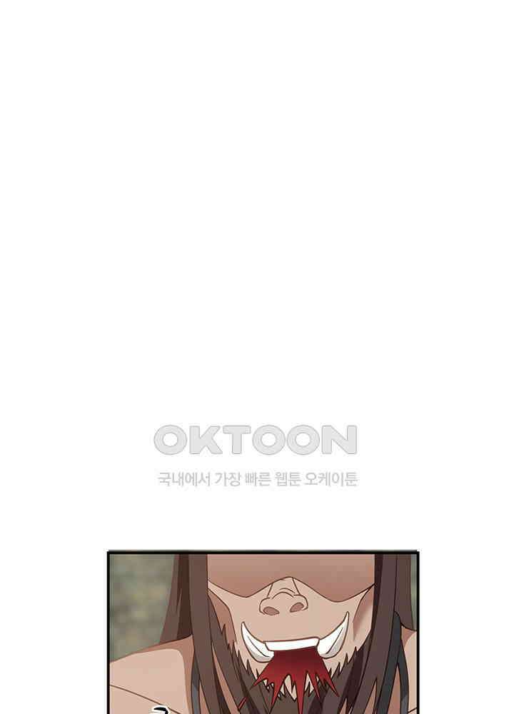 혼돈의 연단사 350 39