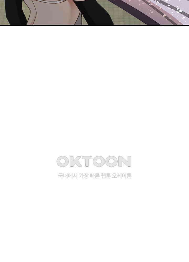 혼돈의 연단사 350 49