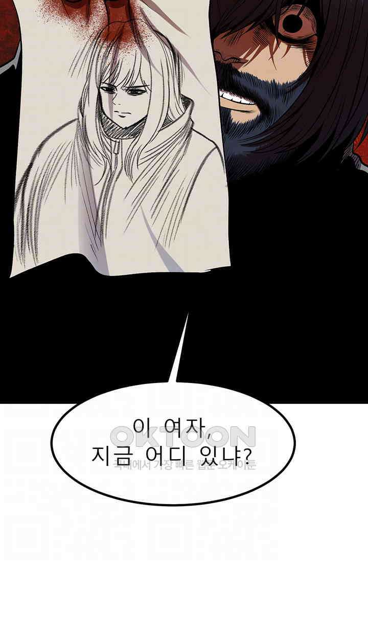 나는 엄마다(탑툰) 시즌2 제16화 - 선물 9