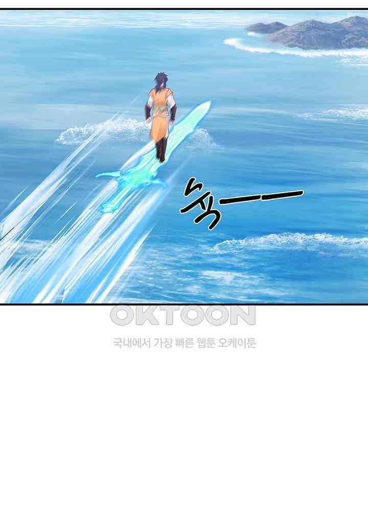 혼돈의 연단사 362 5