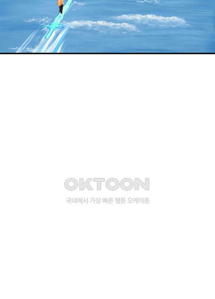 혼돈의 연단사 362 12