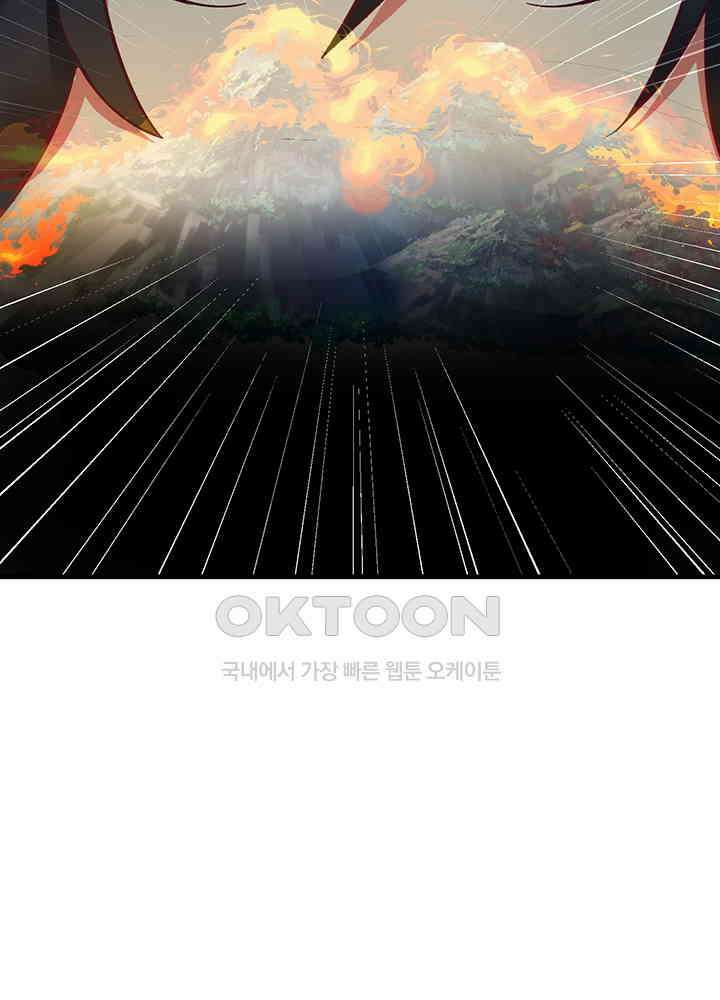 혼돈의 연단사 362 14