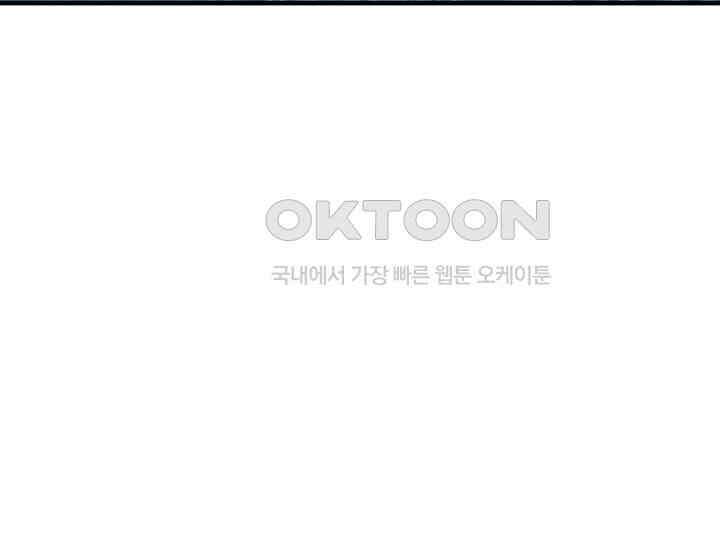 혼돈의 연단사 362 17
