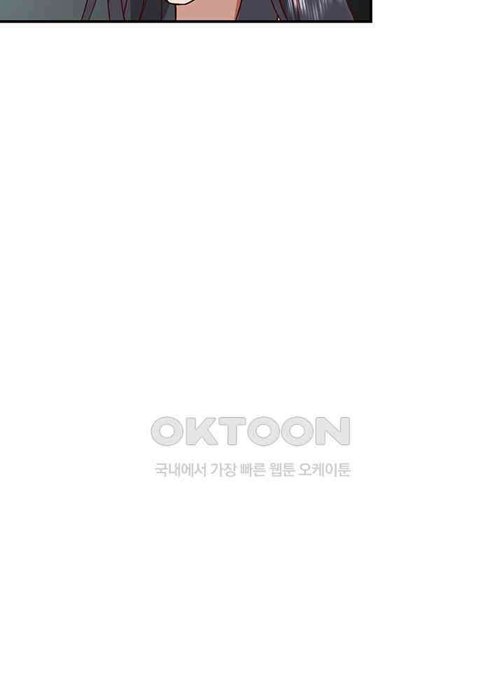 혼돈의 연단사 362 22