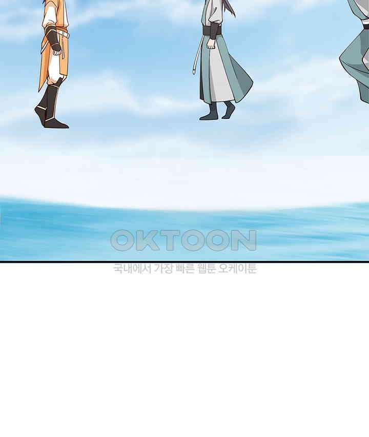 혼돈의 연단사 362 24