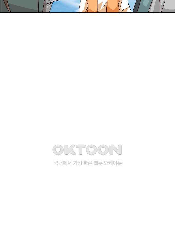 혼돈의 연단사 362 26