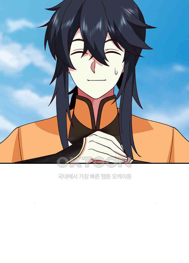 혼돈의 연단사 362 30