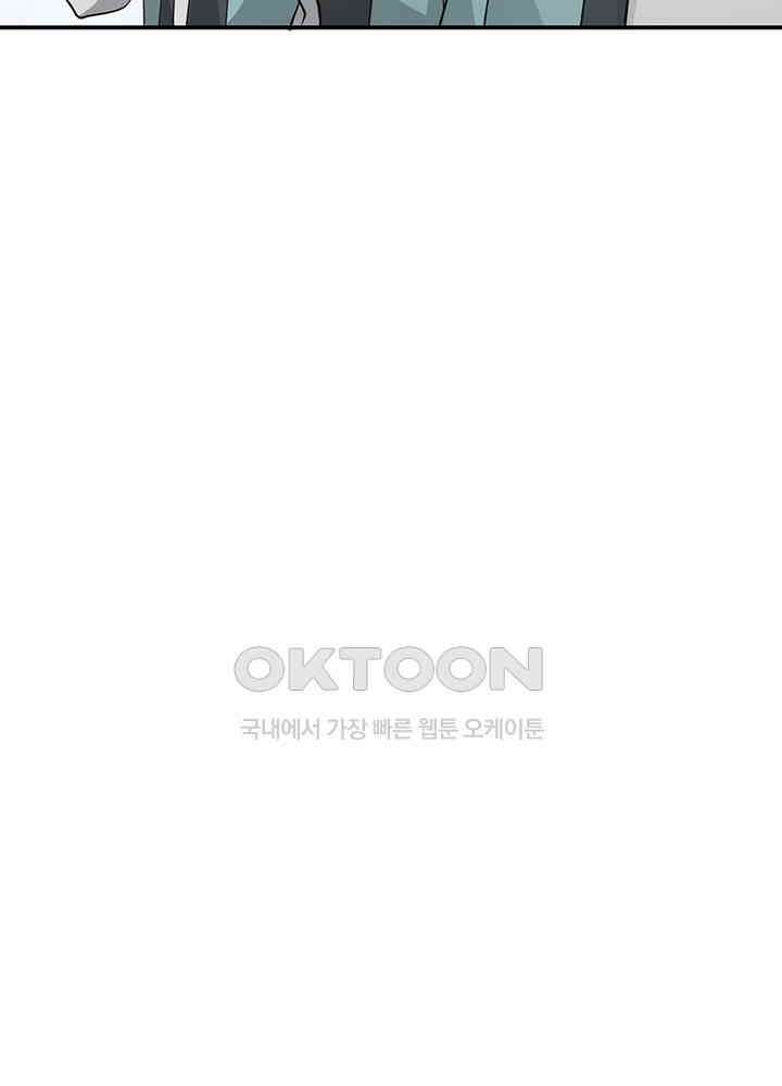 혼돈의 연단사 362 32