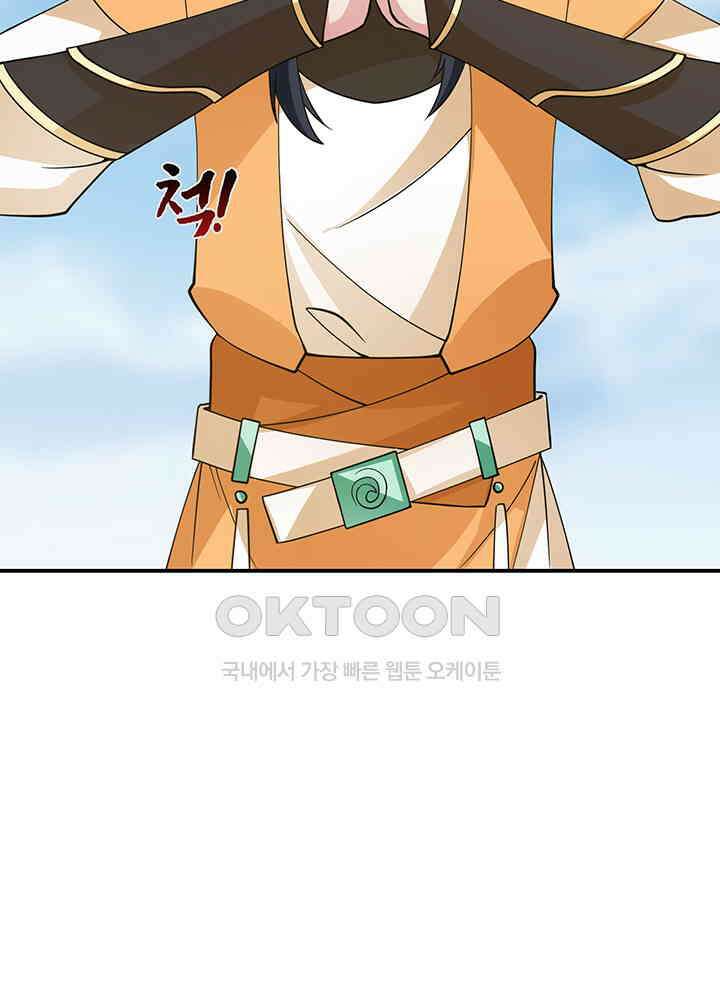 혼돈의 연단사 362 36