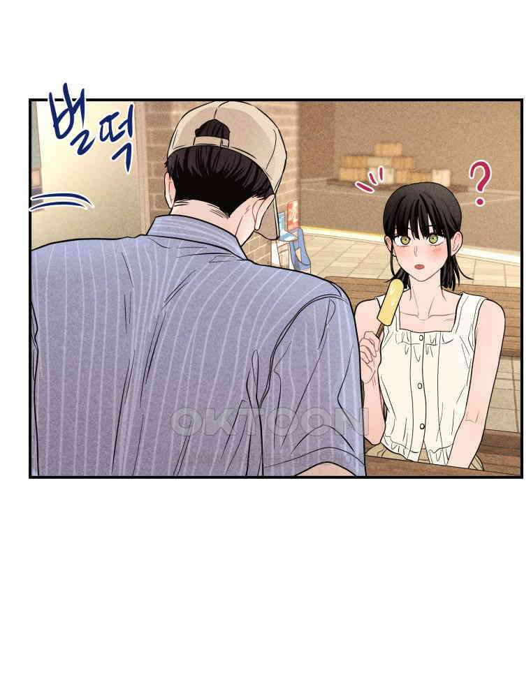 귀짤 로맨스 62화 13