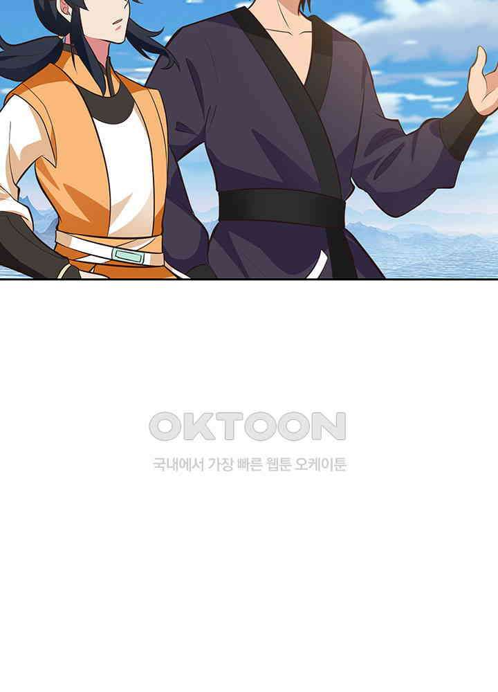 혼돈의 연단사 394 16