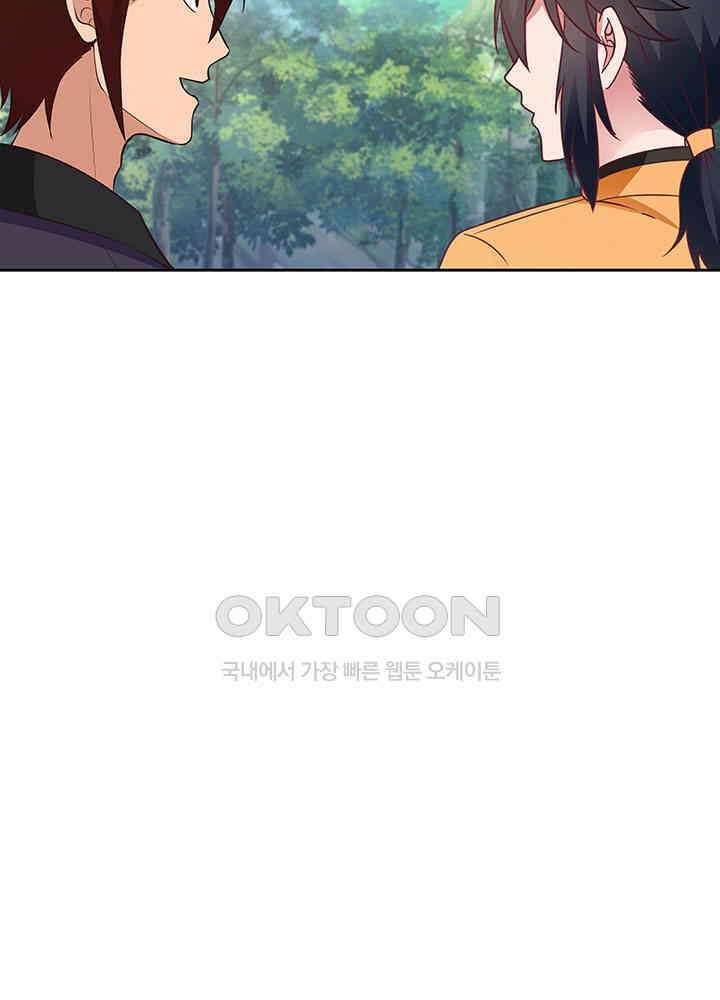 혼돈의 연단사 394 19