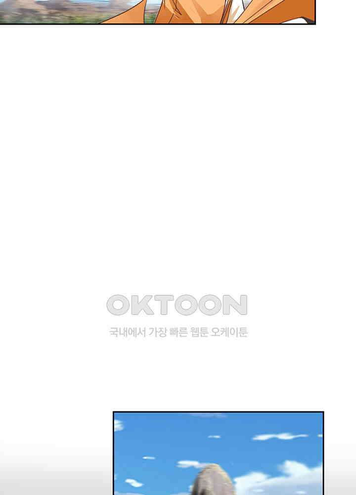 혼돈의 연단사 394 23