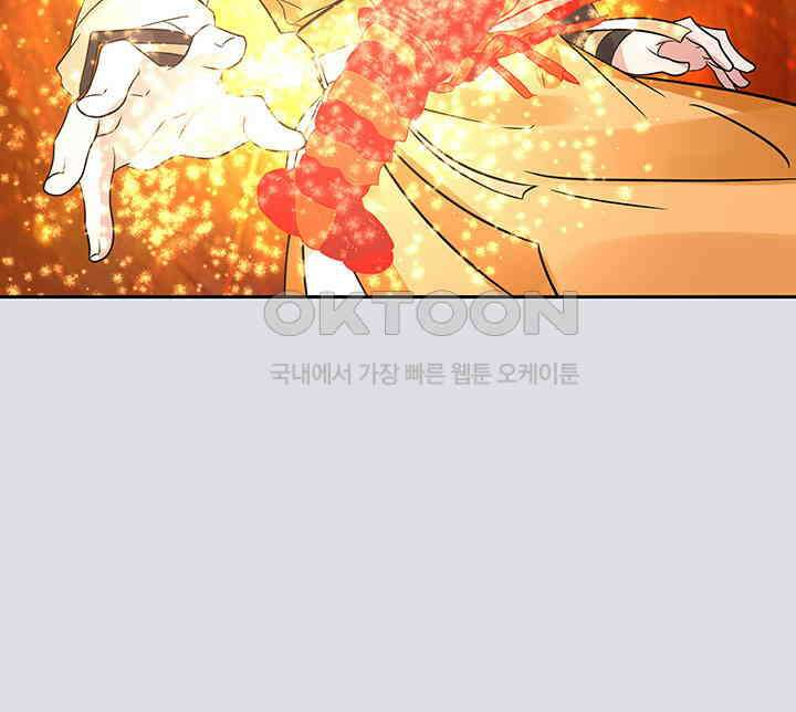 혼돈의 연단사 394 25
