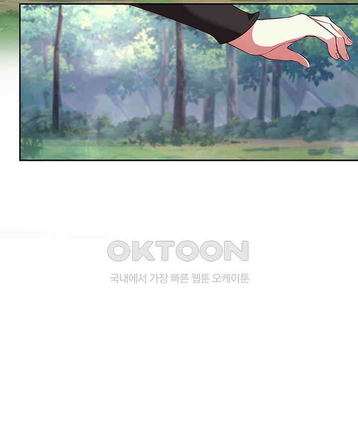 혼돈의 연단사 394 28