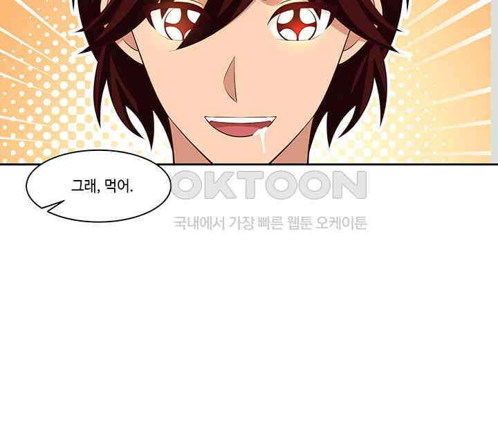 혼돈의 연단사 394 33