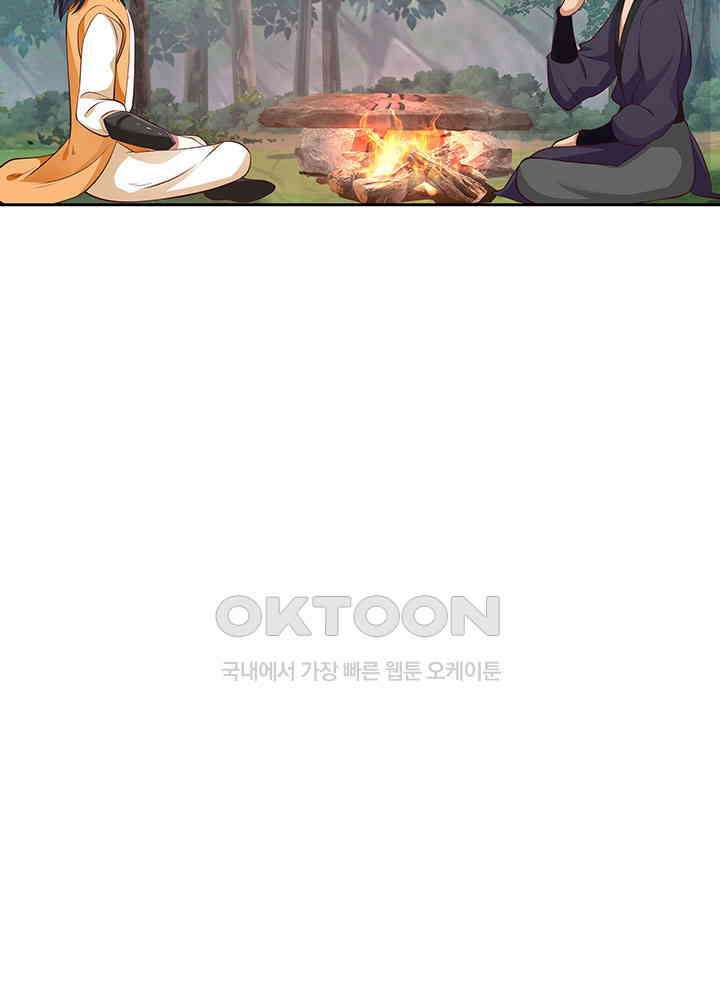 혼돈의 연단사 394 38