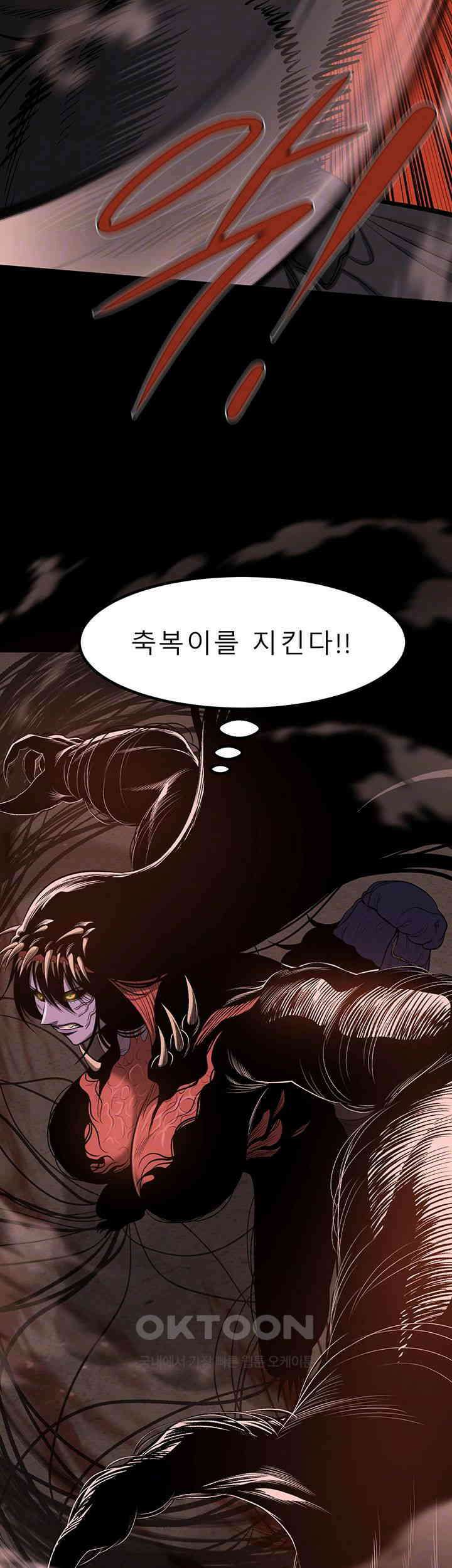 나는 엄마다(탑툰) 시즌2 제46화 - 무모한 도전 8