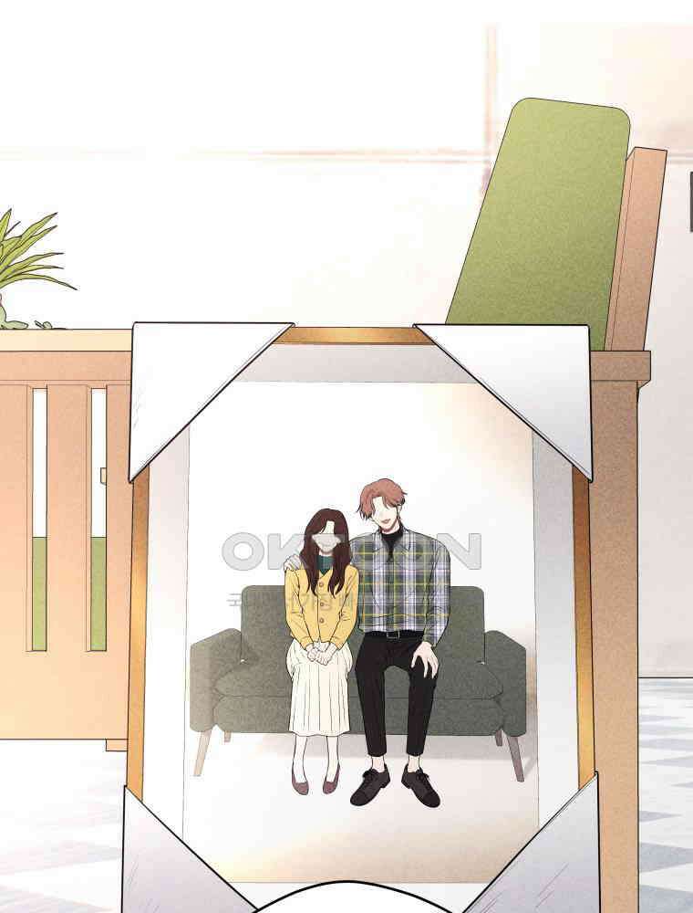 귀짤 로맨스 80화 1