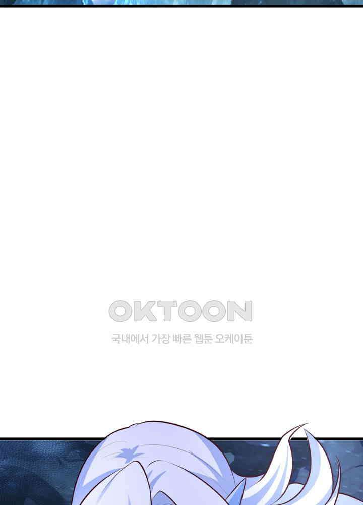 혼돈의 연단사 423 5