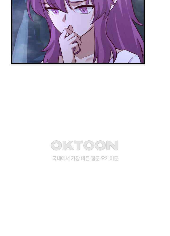 혼돈의 연단사 423 18