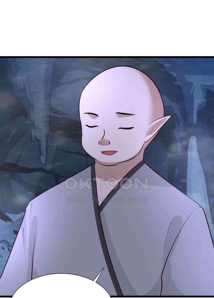 혼돈의 연단사 423 22