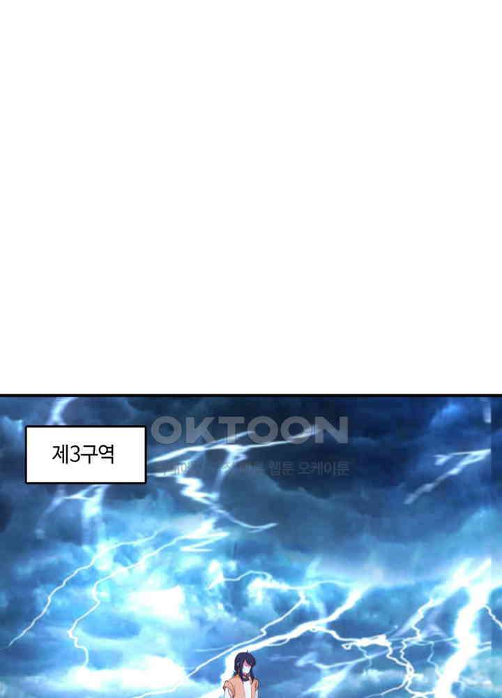 혼돈의 연단사 423 31