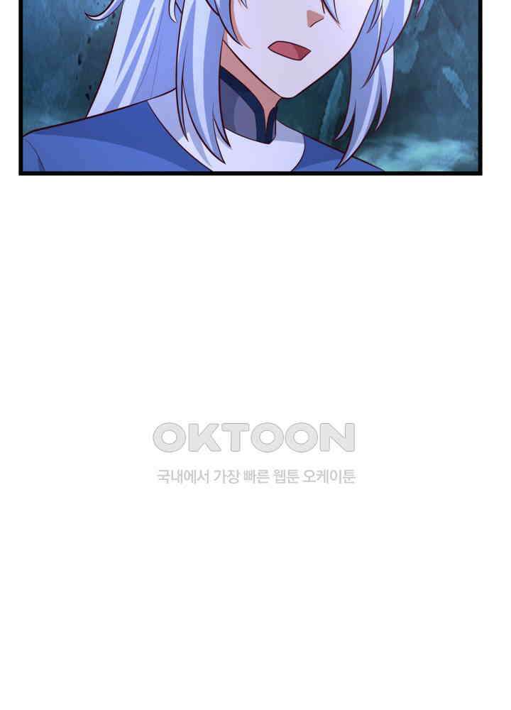 혼돈의 연단사 423 34