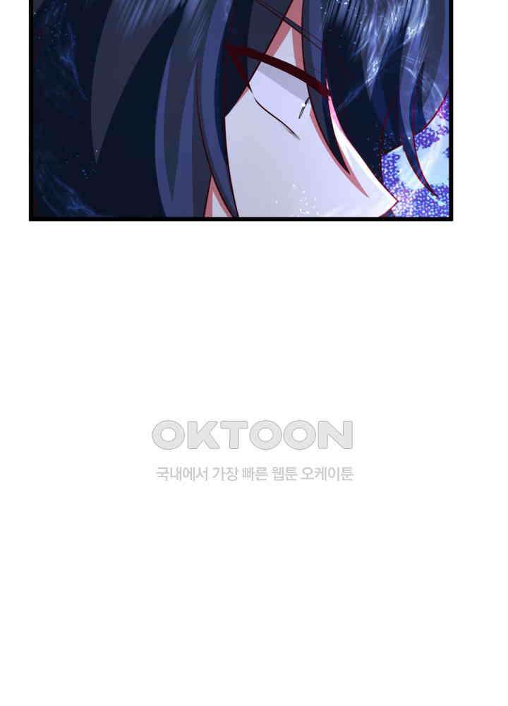 혼돈의 연단사 423 40
