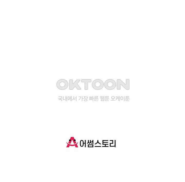 혼돈의 연단사 423 46