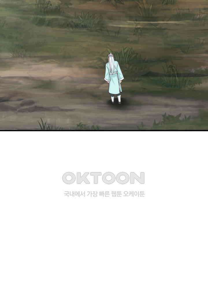 혼돈의 연단사 433 15