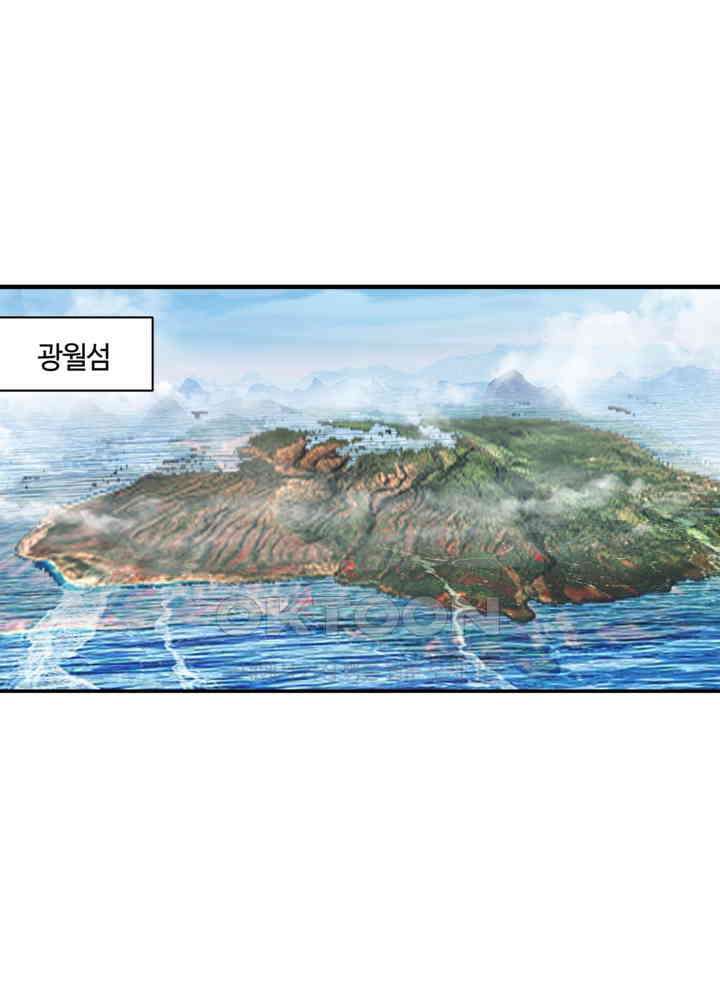혼돈의 연단사 433 16