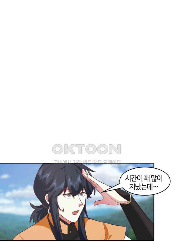 혼돈의 연단사 433 17