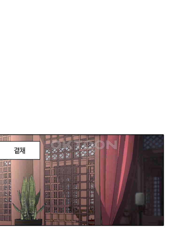 혼돈의 연단사 433 20