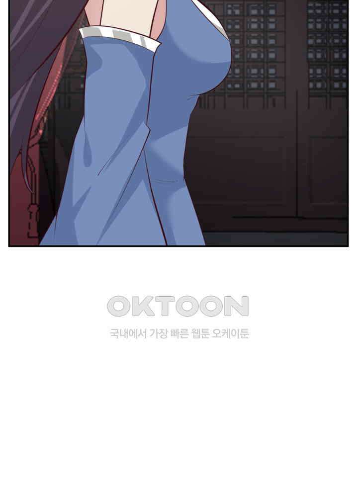 혼돈의 연단사 433 25