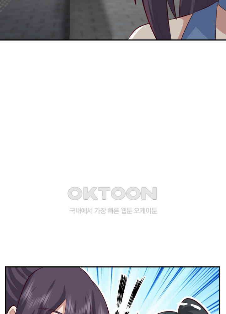 혼돈의 연단사 433 27