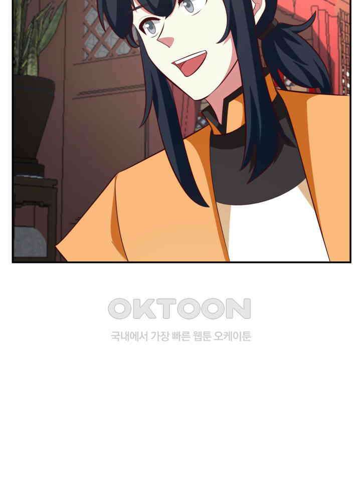 혼돈의 연단사 433 33