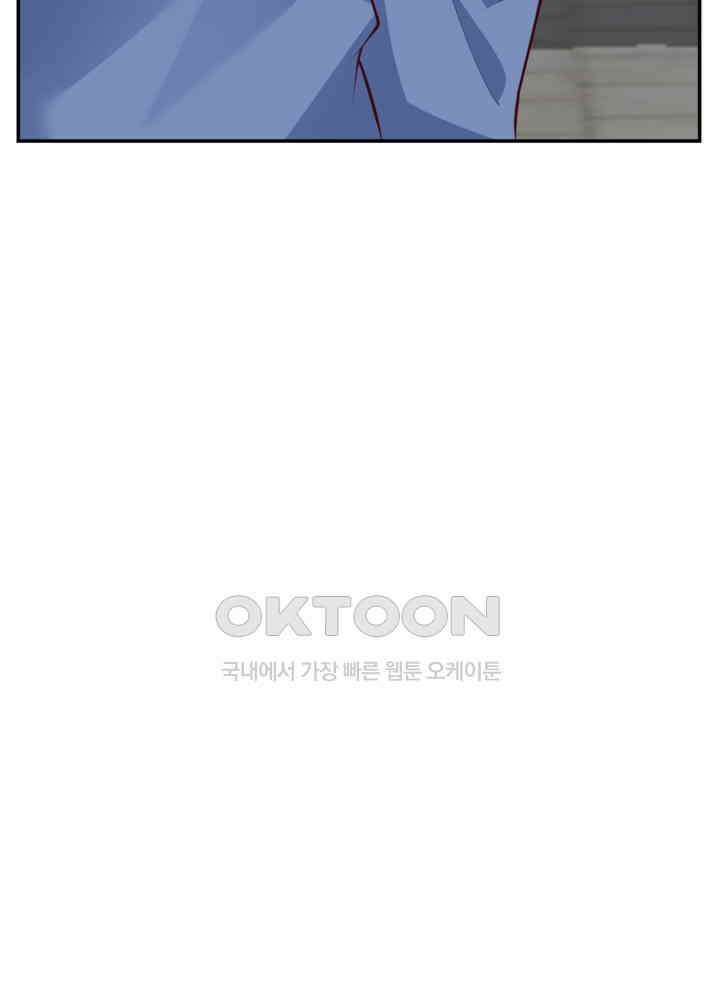 혼돈의 연단사 433 36