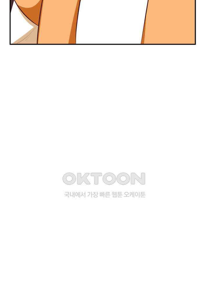 혼돈의 연단사 433 38